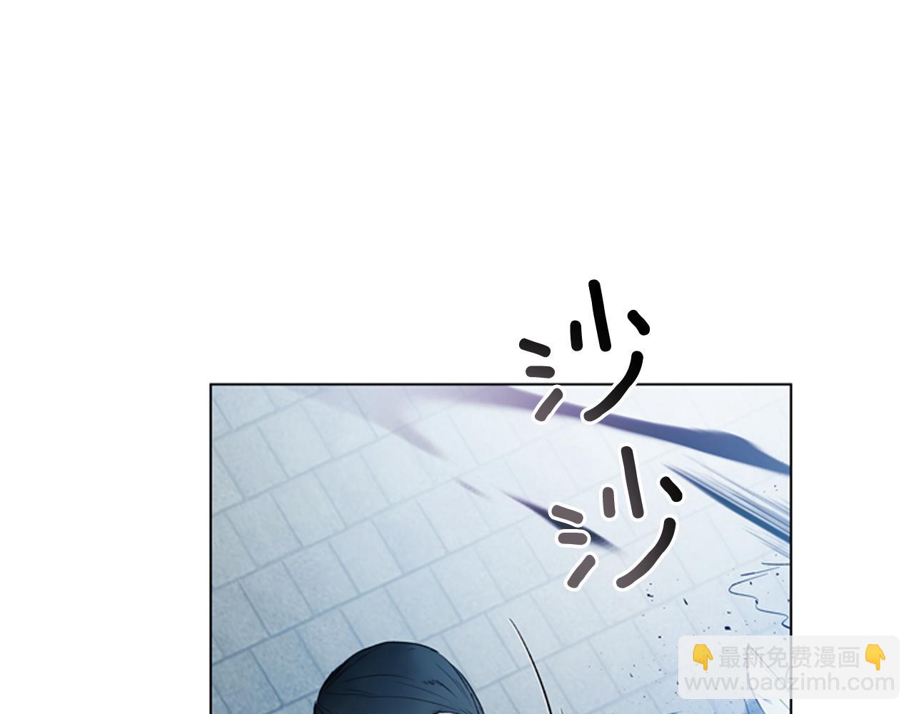 末日少年戰記 - 第110話 人間大亂(2/4) - 7