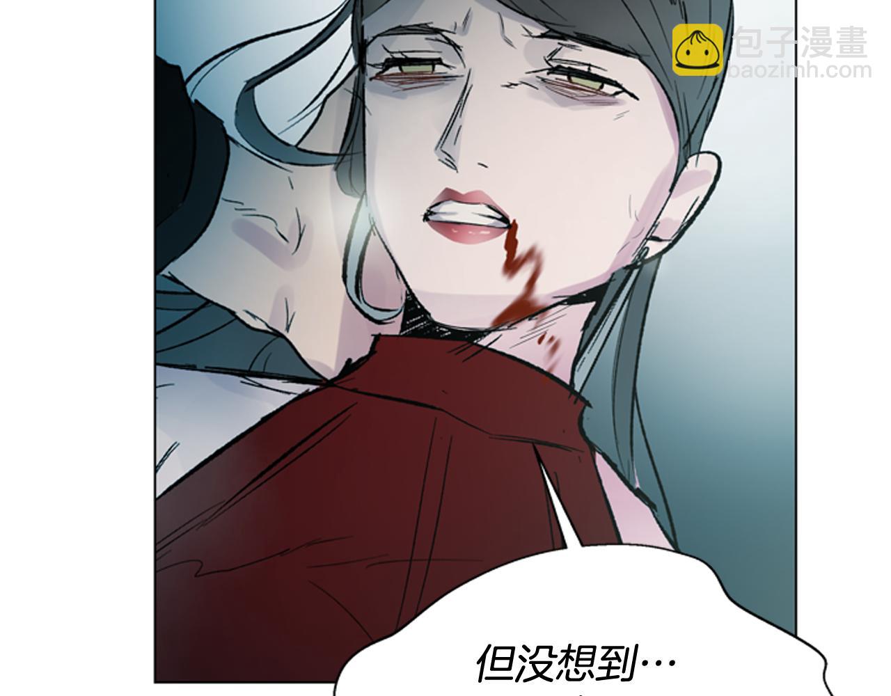 末日少年戰記 - 第110話 人間大亂(2/4) - 7