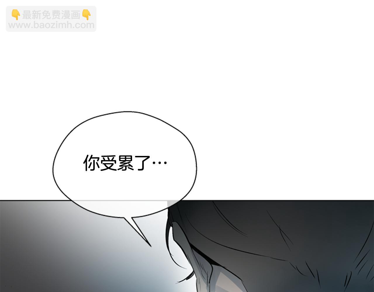 末日少年戰記 - 第110話 人間大亂(2/4) - 4