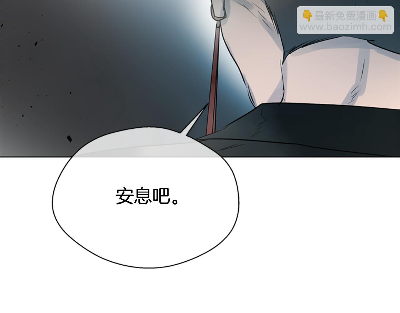 末日少年戰記 - 第110話 人間大亂(2/4) - 5