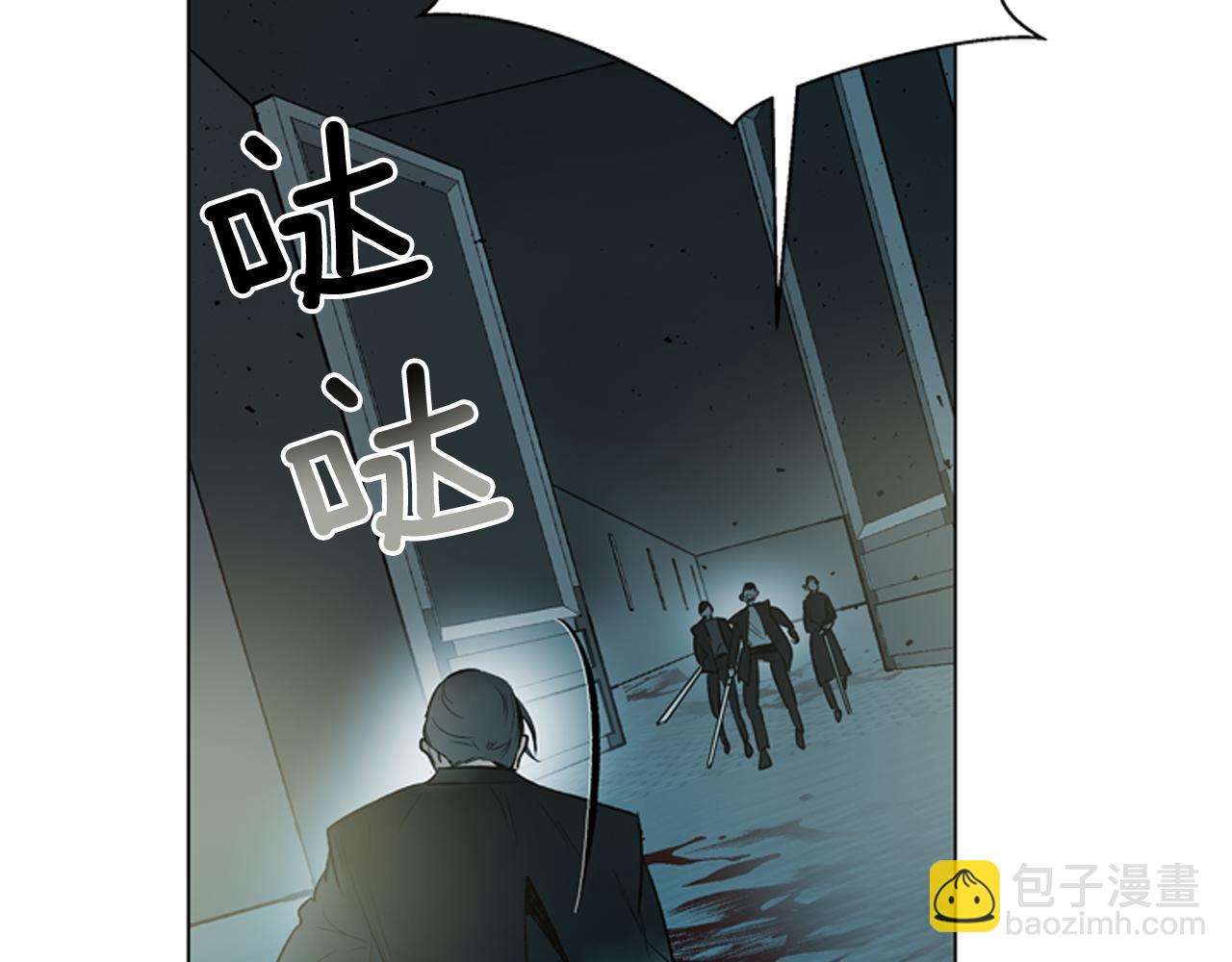 末日少年戰記 - 第110話 人間大亂(2/4) - 7