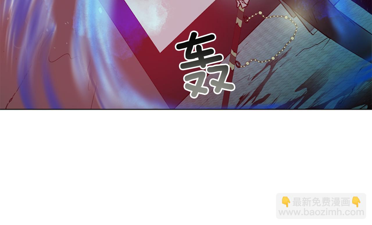 末日少年戰記 - 第110話 人間大亂(2/4) - 8