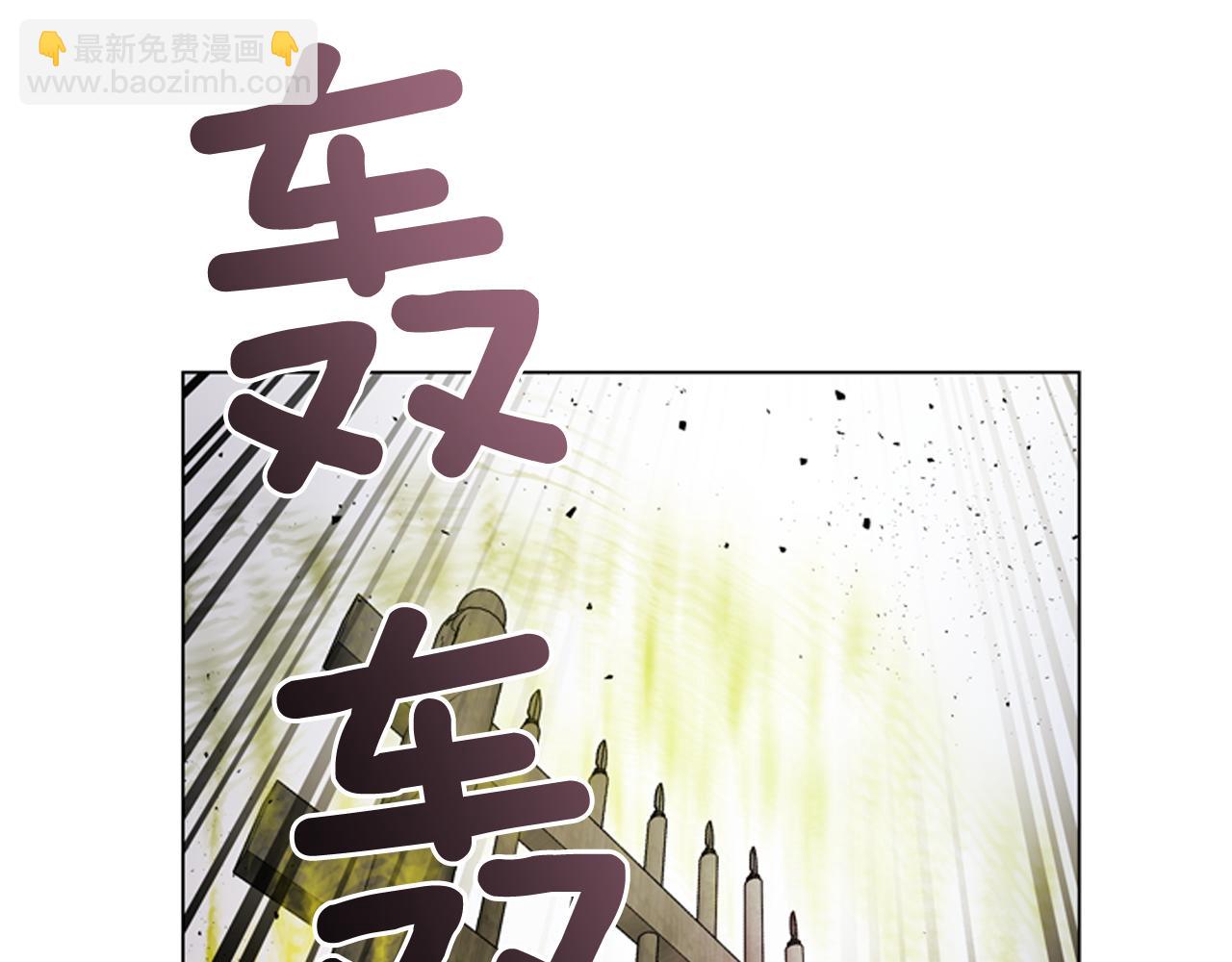 末日少年戰記 - 第110話 人間大亂(2/4) - 5