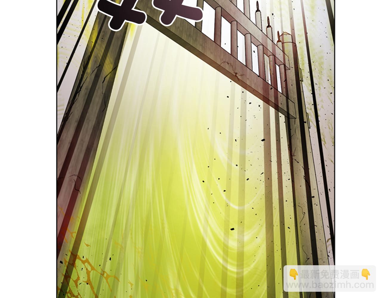 末日少年戰記 - 第110話 人間大亂(2/4) - 6