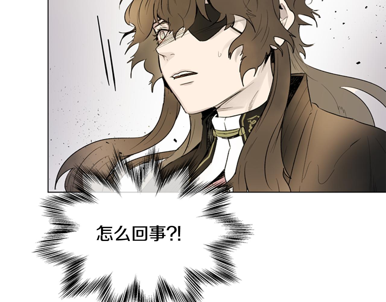 末日少年戰記 - 第110話 人間大亂(2/4) - 8