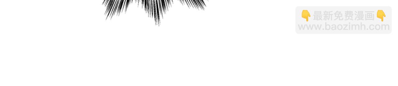 末日少年戰記 - 第110話 人間大亂(2/4) - 1