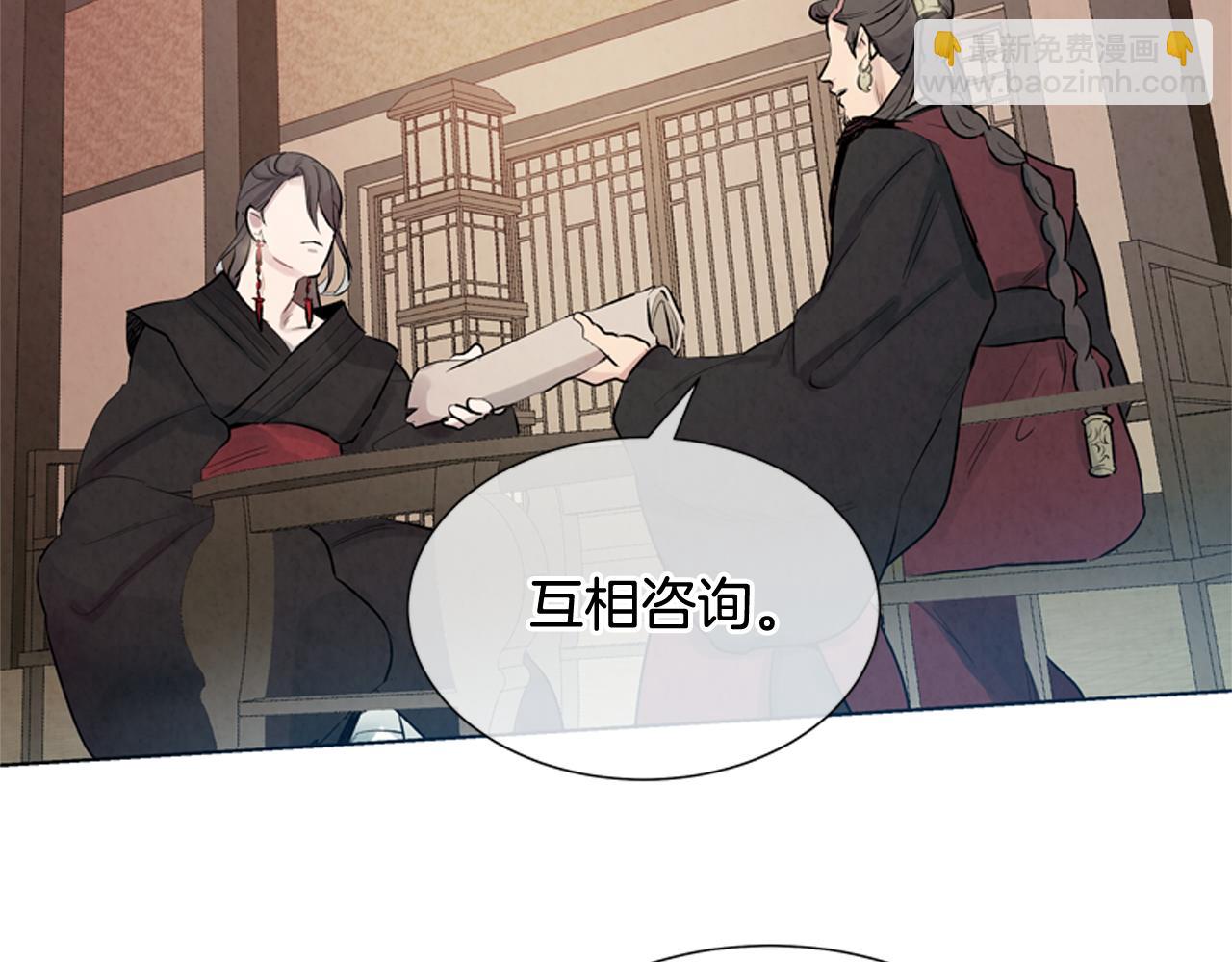 末日少年戰記 - 第12話 別自以爲是(3/3) - 6