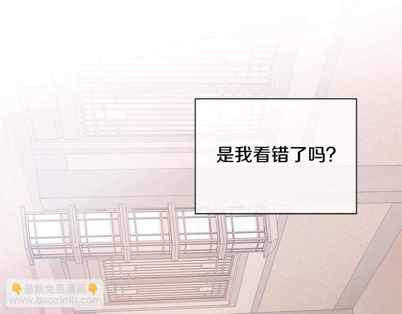 末日少年戰記 - 第12話 別自以爲是(3/3) - 5