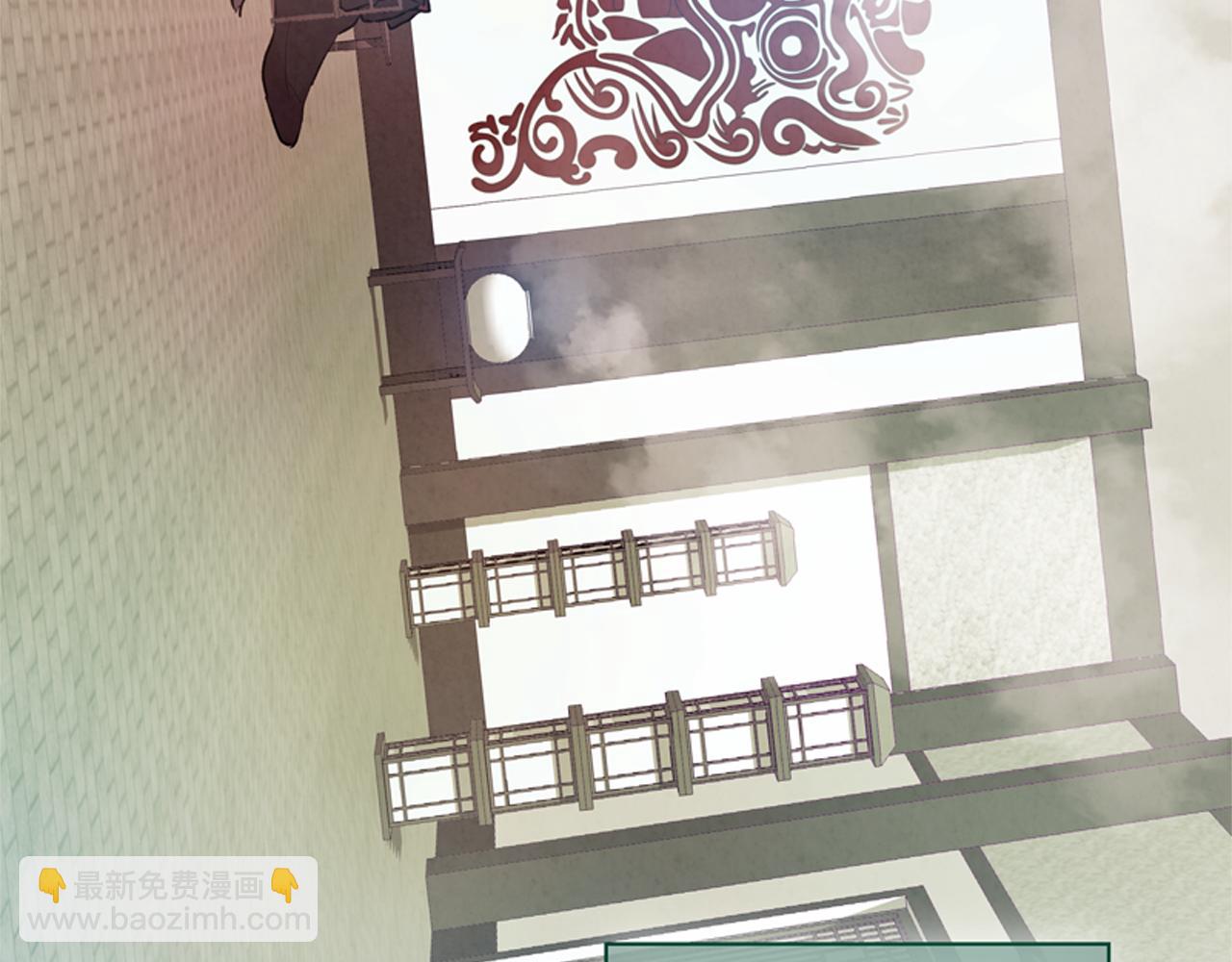 末日少年戰記 - 第12話 別自以爲是(3/3) - 1