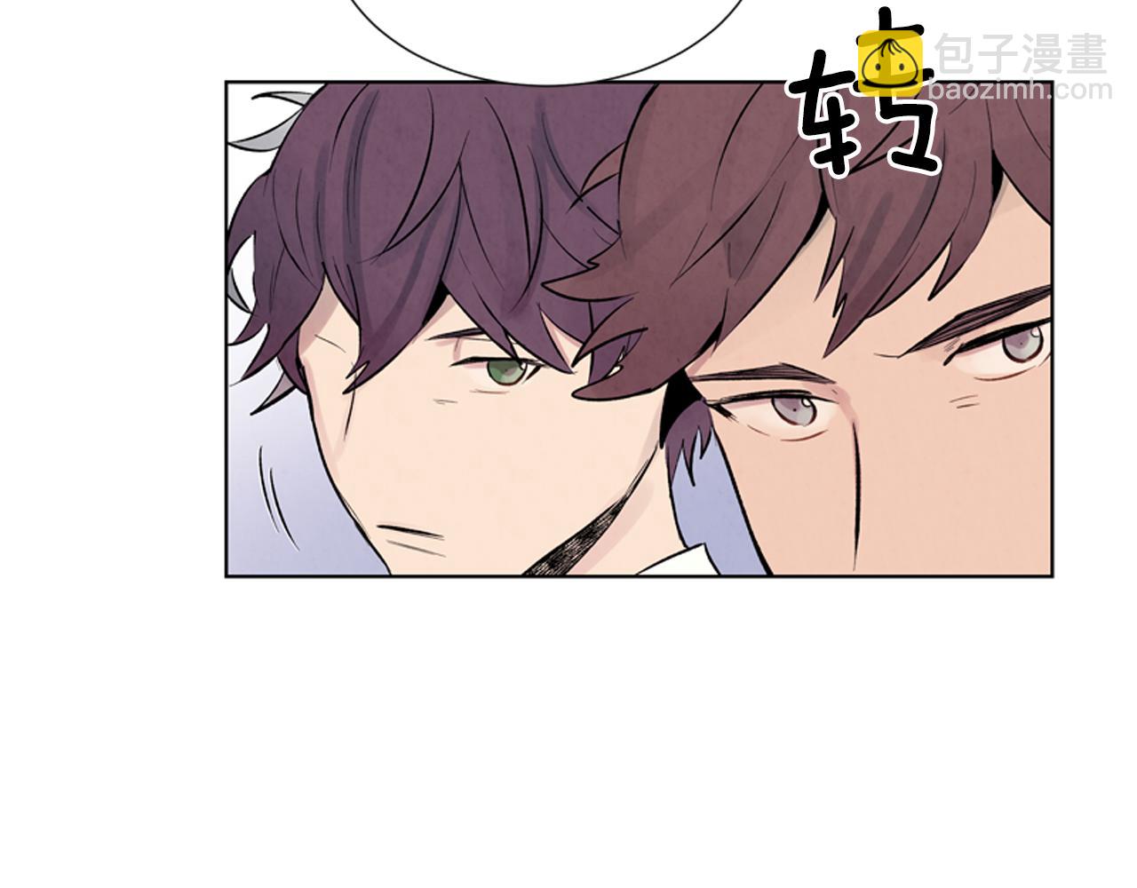 末日少年戰記 - 第12話 別自以爲是(1/3) - 2