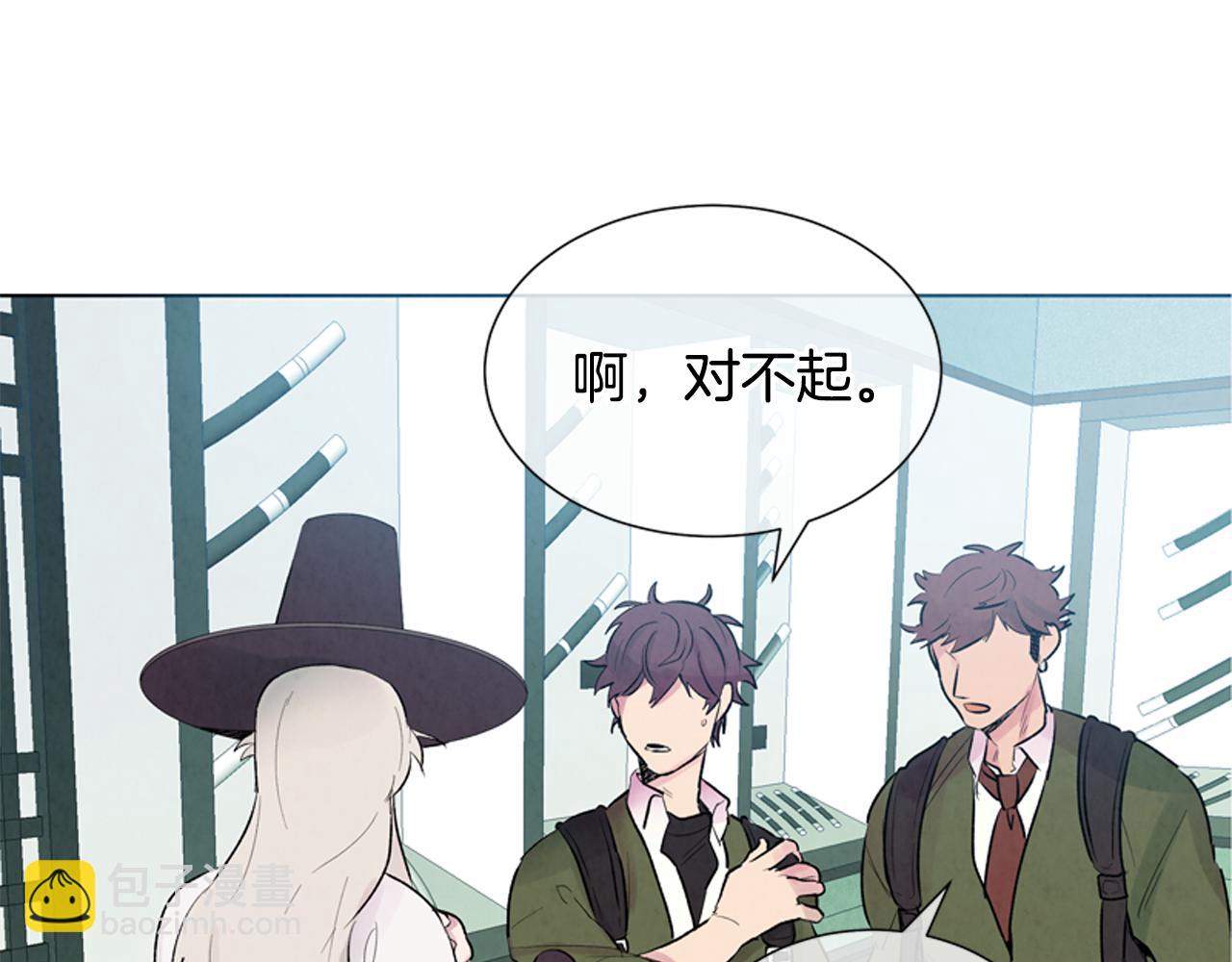 末日少年戰記 - 第12話 別自以爲是(1/3) - 3