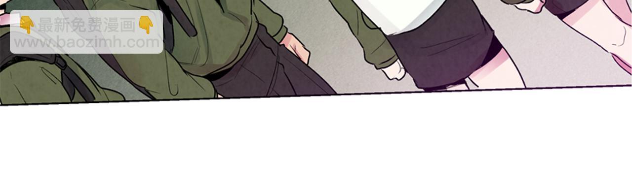 末日少年戰記 - 第12話 別自以爲是(1/3) - 1