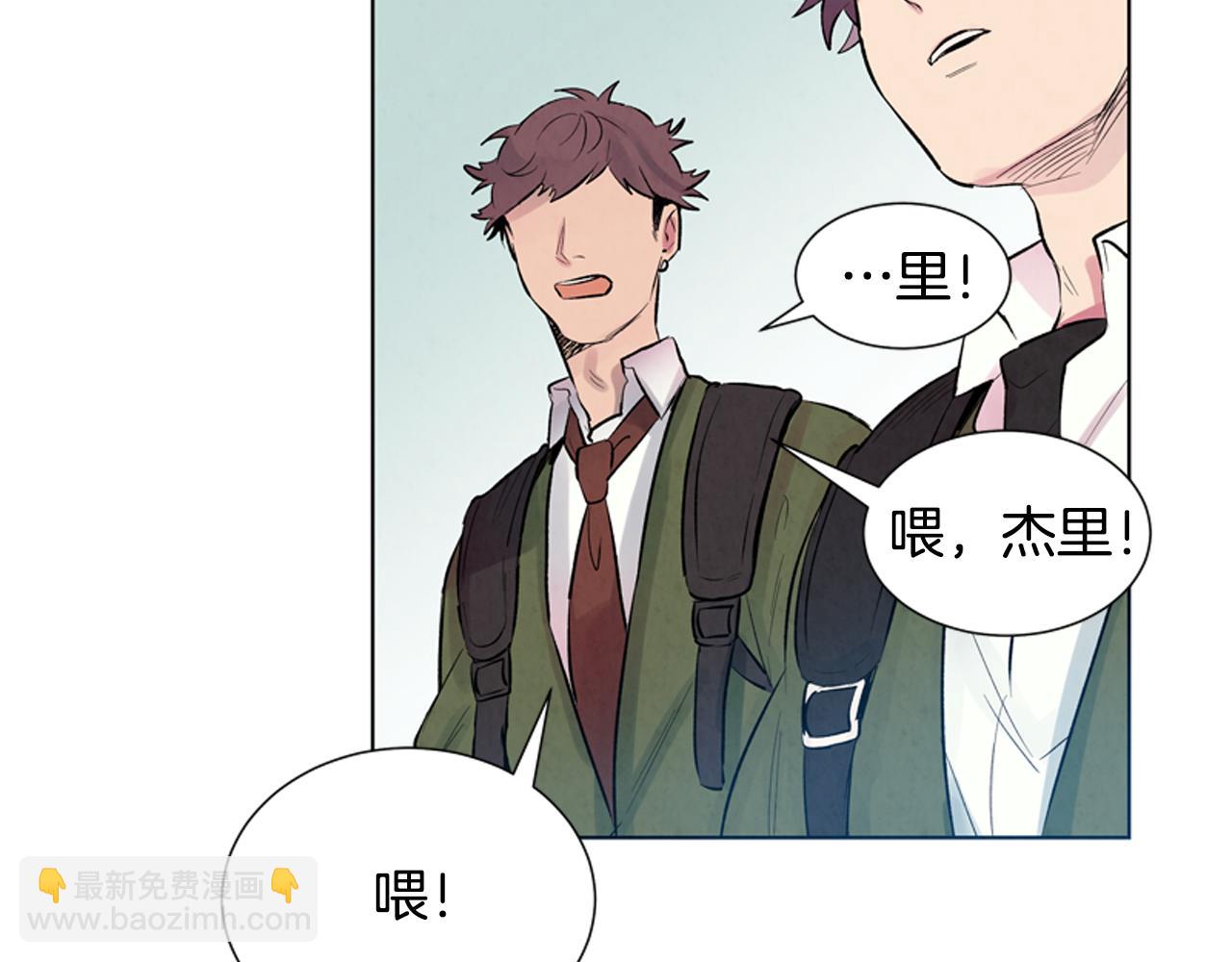 末日少年戰記 - 第12話 別自以爲是(2/3) - 8