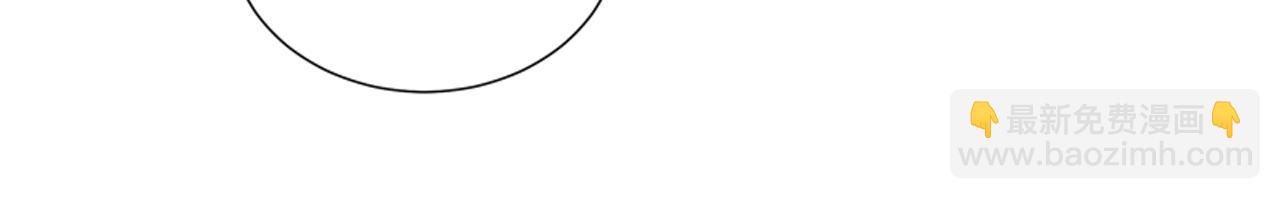 末日少年戰記 - 第12話 別自以爲是(2/3) - 1