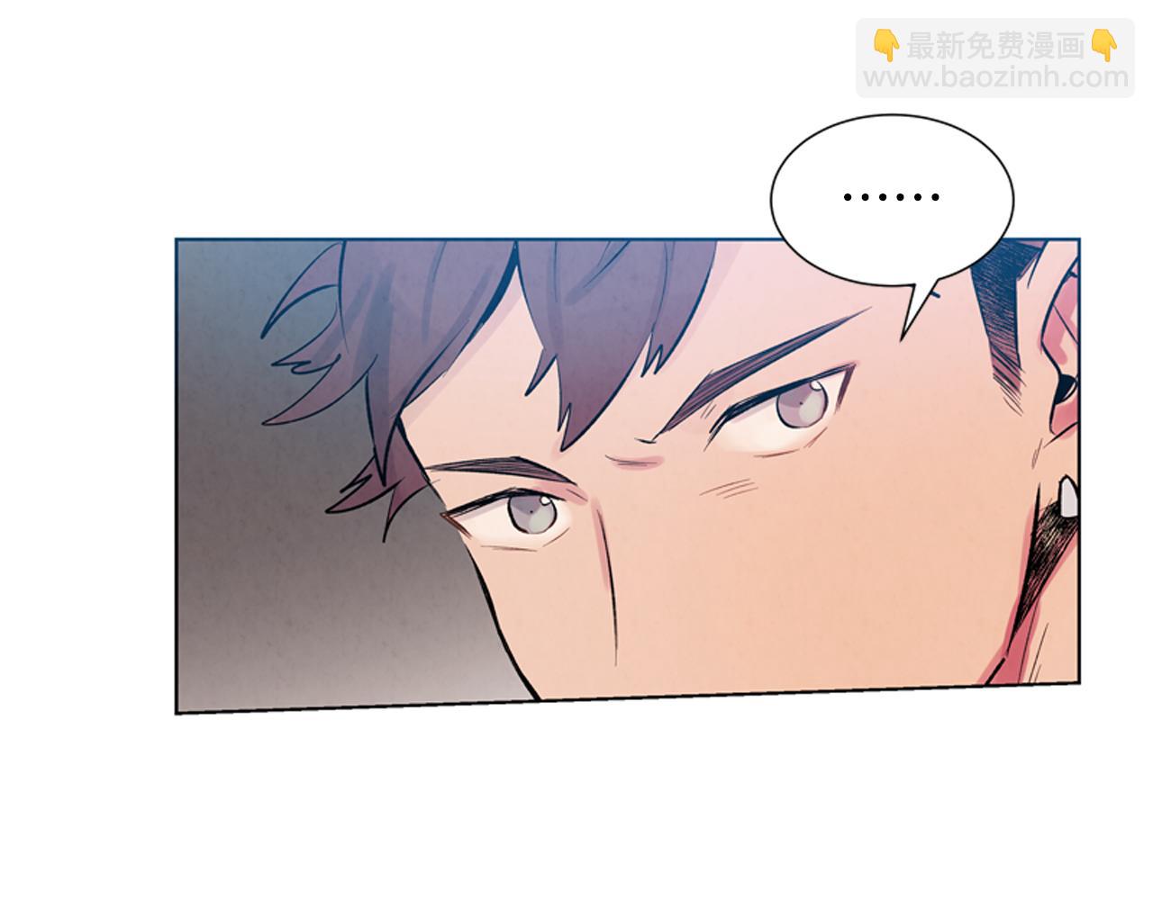 末日少年戰記 - 第12話 別自以爲是(2/3) - 2