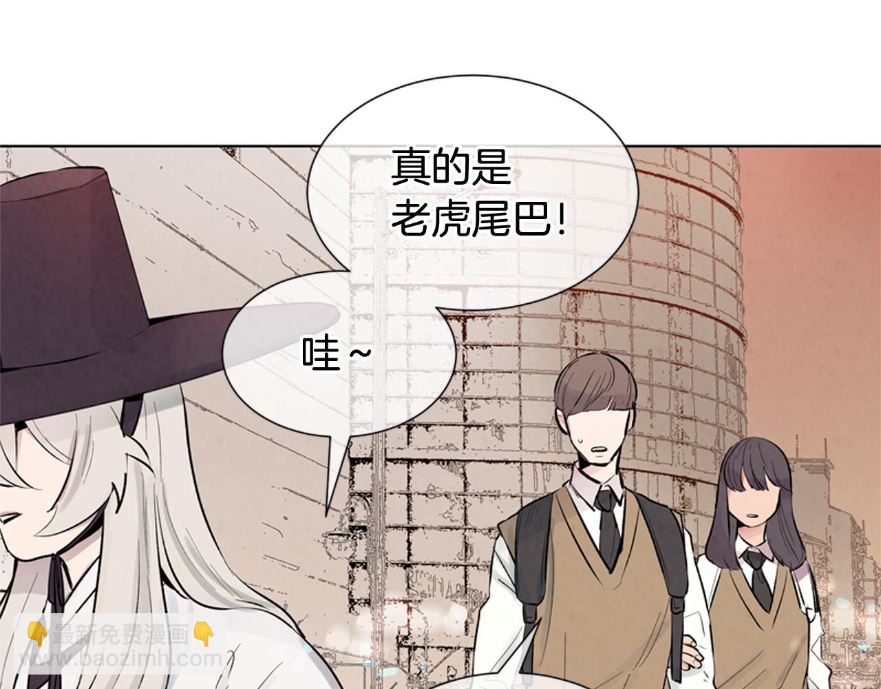 末日少年戰記 - 第12話 別自以爲是(1/3) - 7