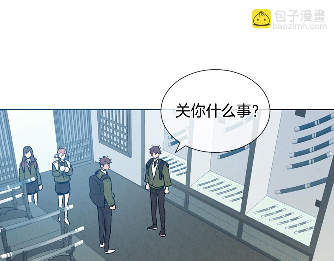 末日少年戰記 - 第12話 別自以爲是(2/3) - 7