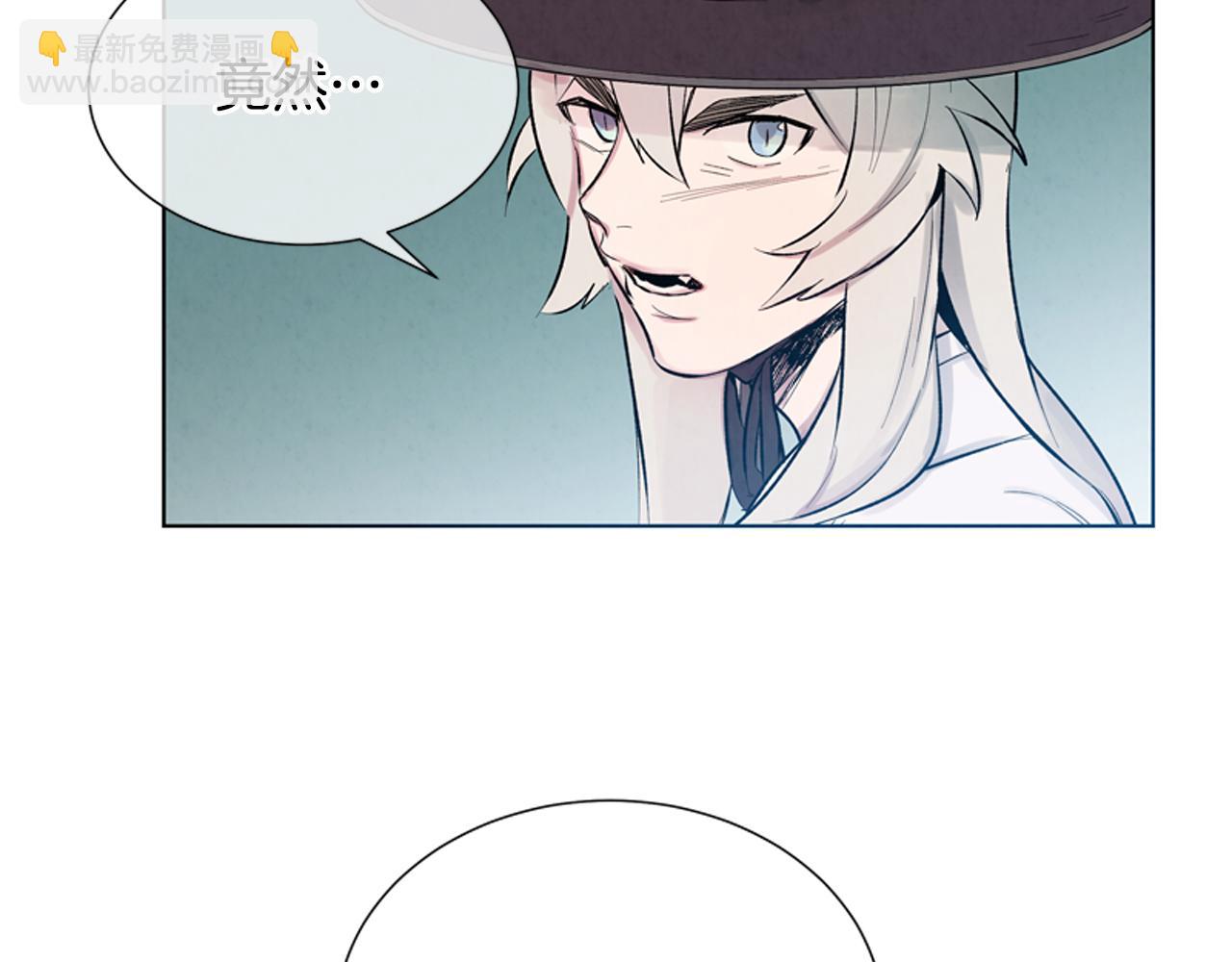 末日少年戰記 - 第12話 別自以爲是(2/3) - 1