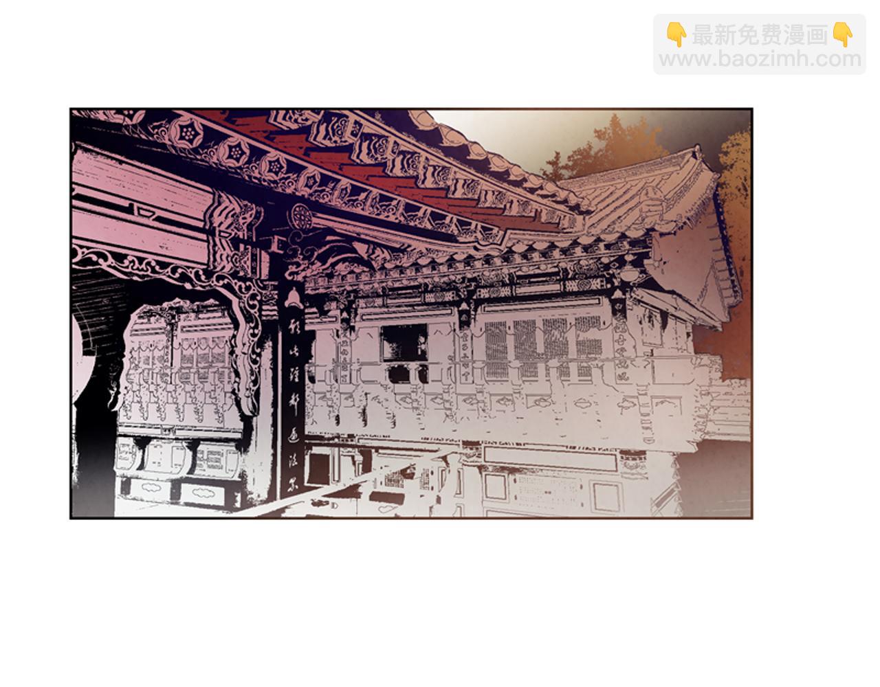 末日少年戰記 - 第12話 別自以爲是(2/3) - 4