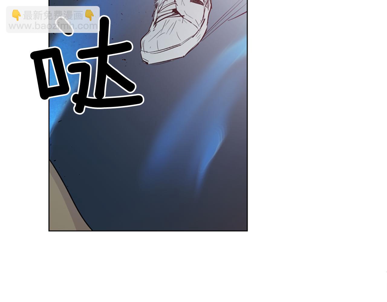 末日少年戰記 - 第112話 桓雄現身(3/4) - 4