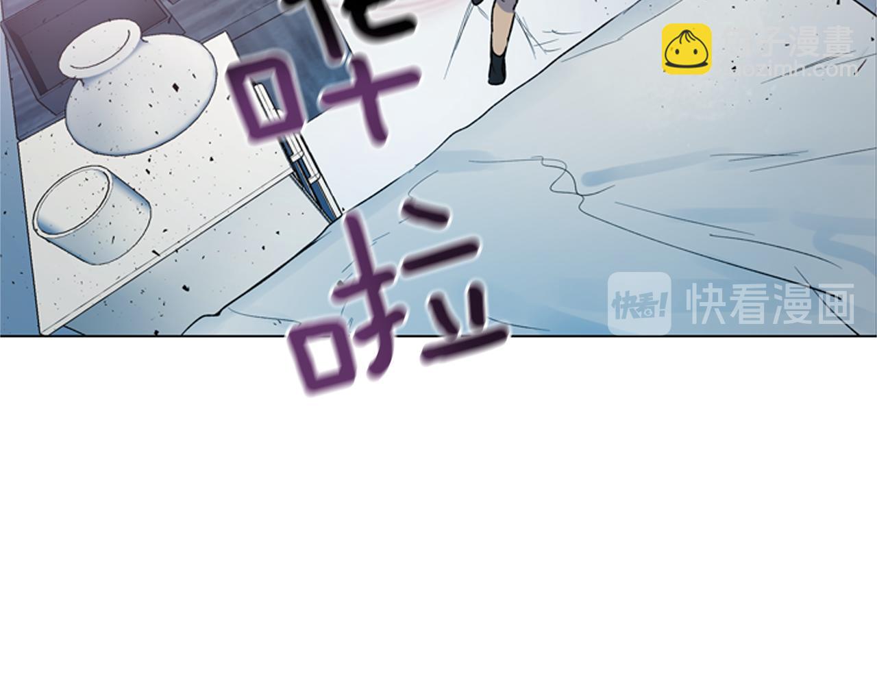 末日少年戰記 - 第112話 桓雄現身(1/4) - 1