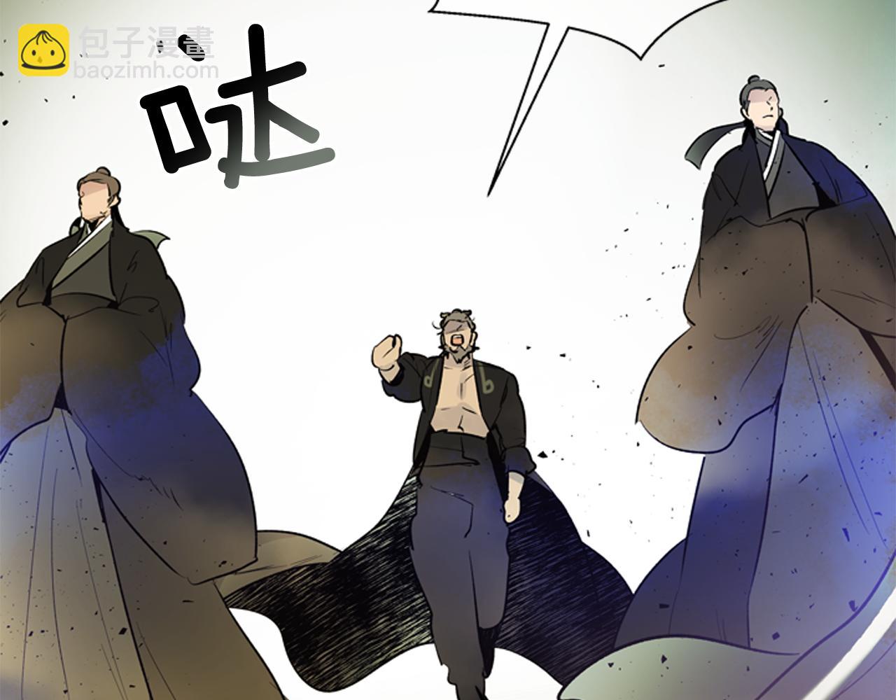 末日少年戰記 - 第112話 桓雄現身(2/4) - 2