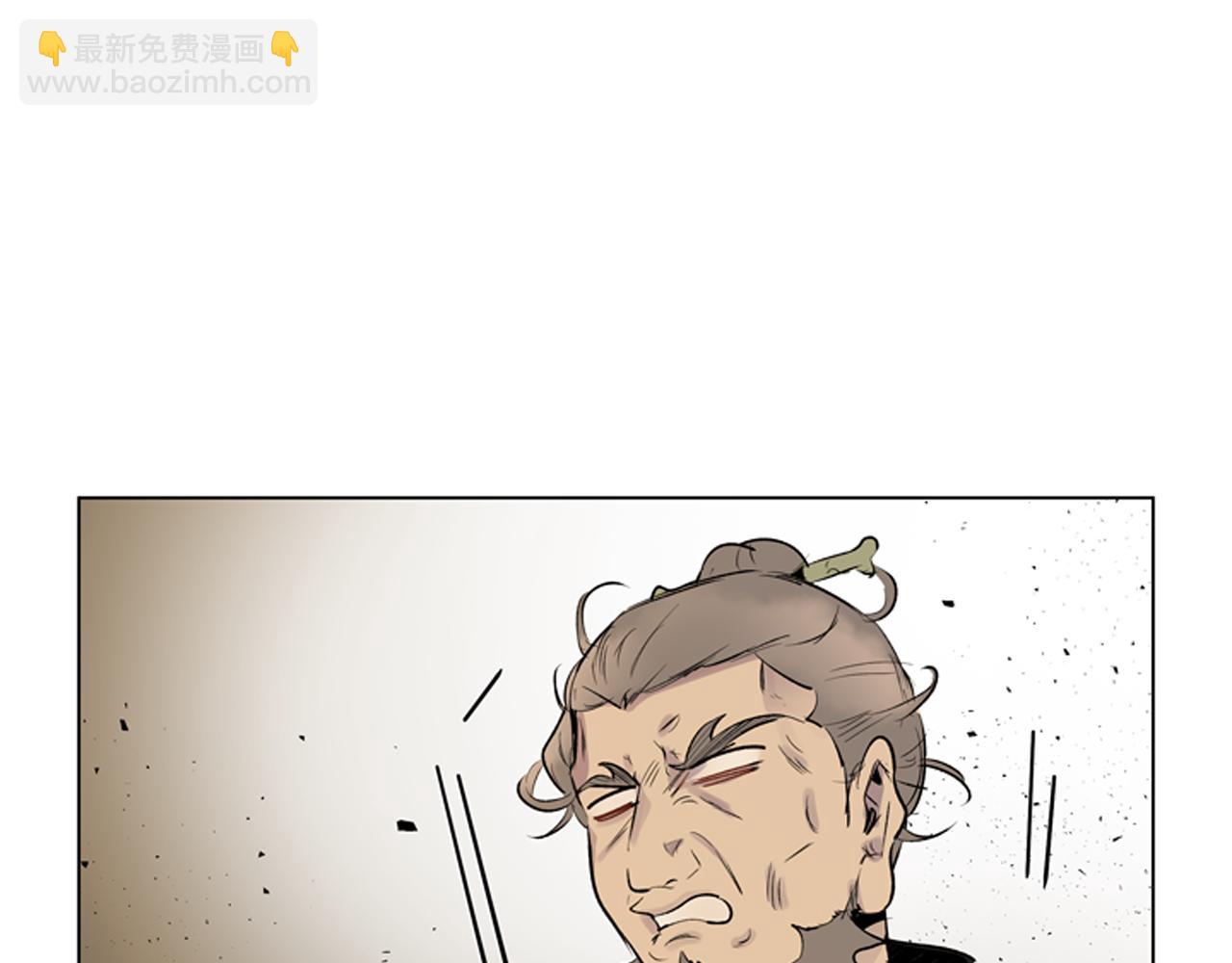 末日少年戰記 - 第112話 桓雄現身(2/4) - 6