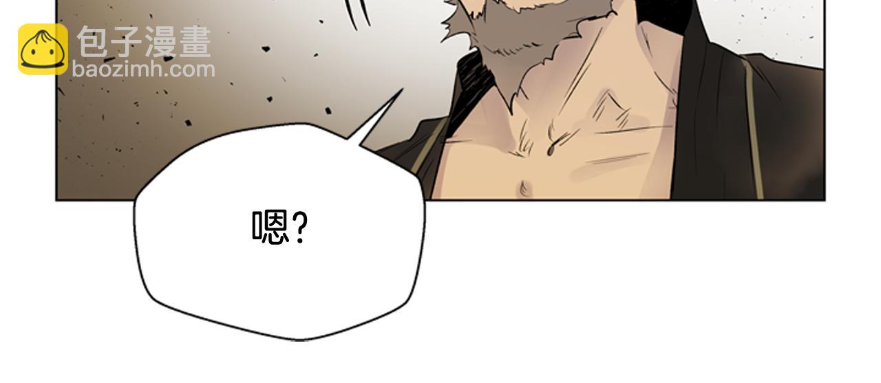 末日少年戰記 - 第112話 桓雄現身(2/4) - 7