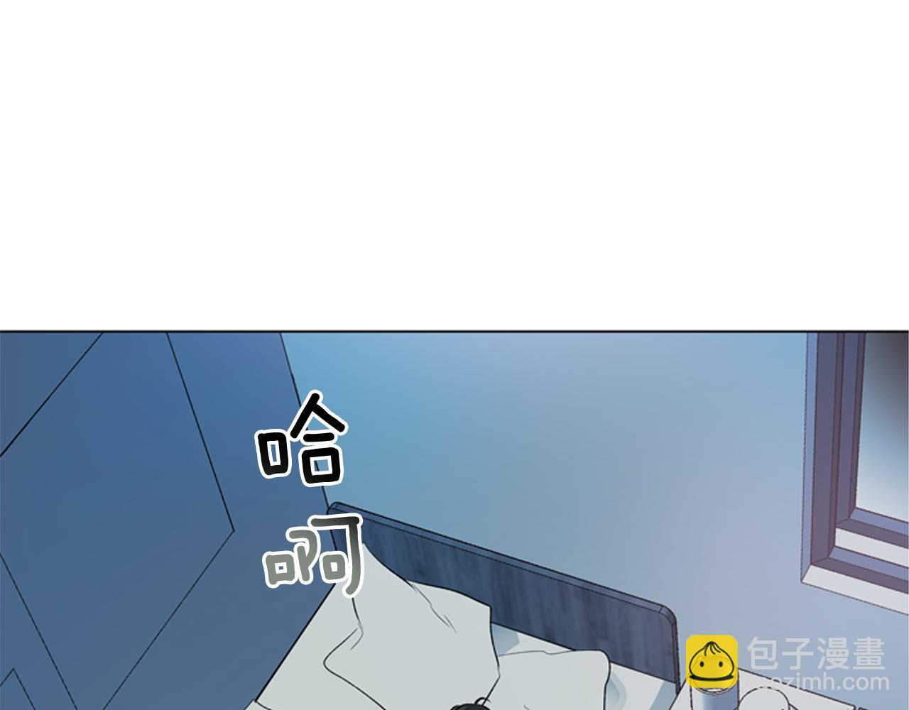 末日少年戰記 - 第112話 桓雄現身(2/4) - 8