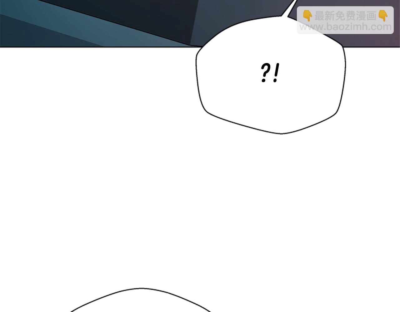 末日少年戰記 - 第112話 桓雄現身(2/4) - 7