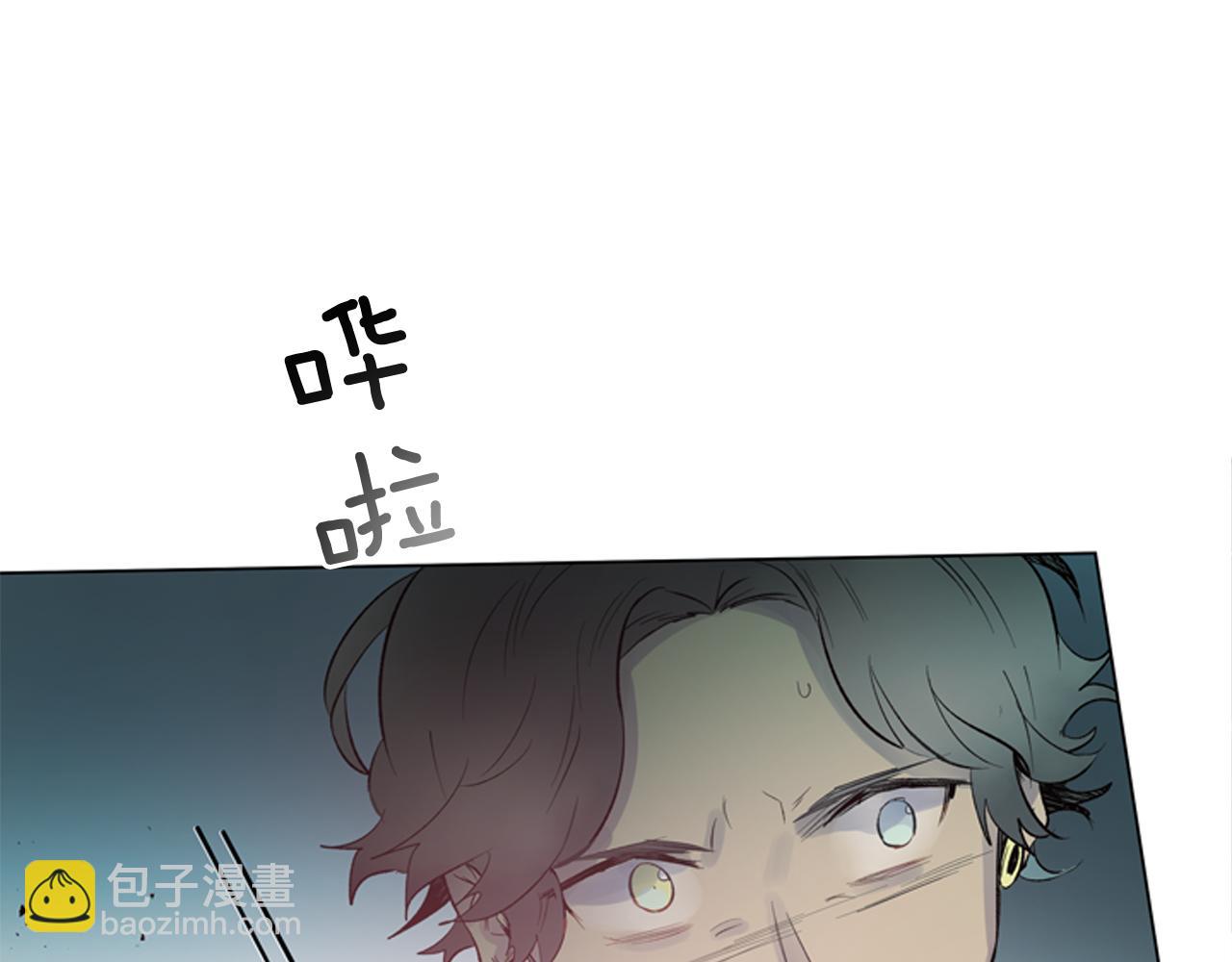 末日少年戰記 - 第112話 桓雄現身(2/4) - 2