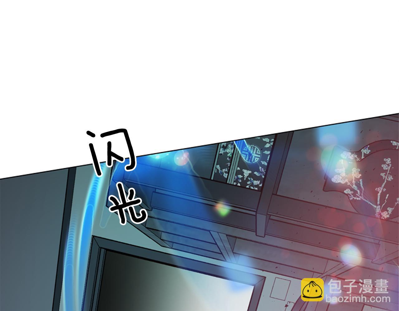 末日少年戰記 - 第112話 桓雄現身(2/4) - 4