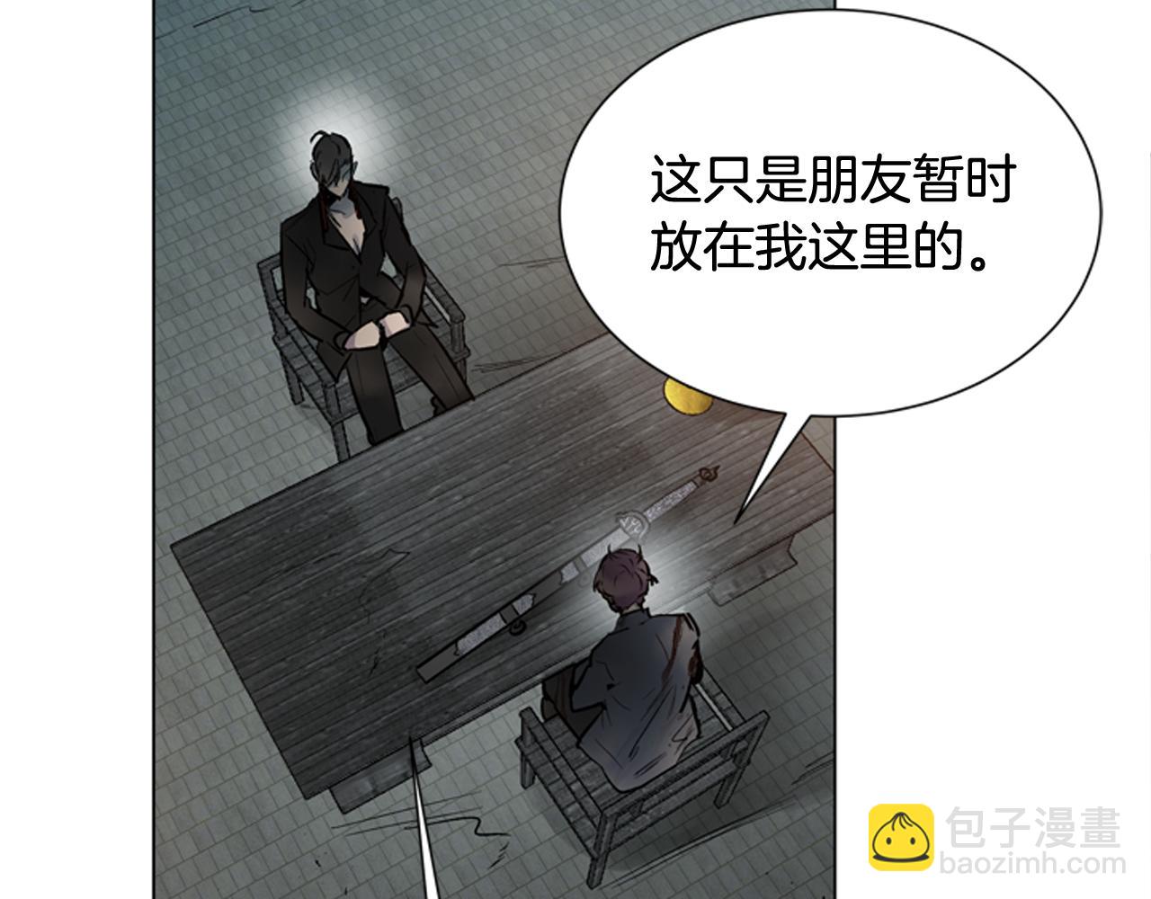 末日少年戰記 - 第114話 創造光明的人(1/4) - 2