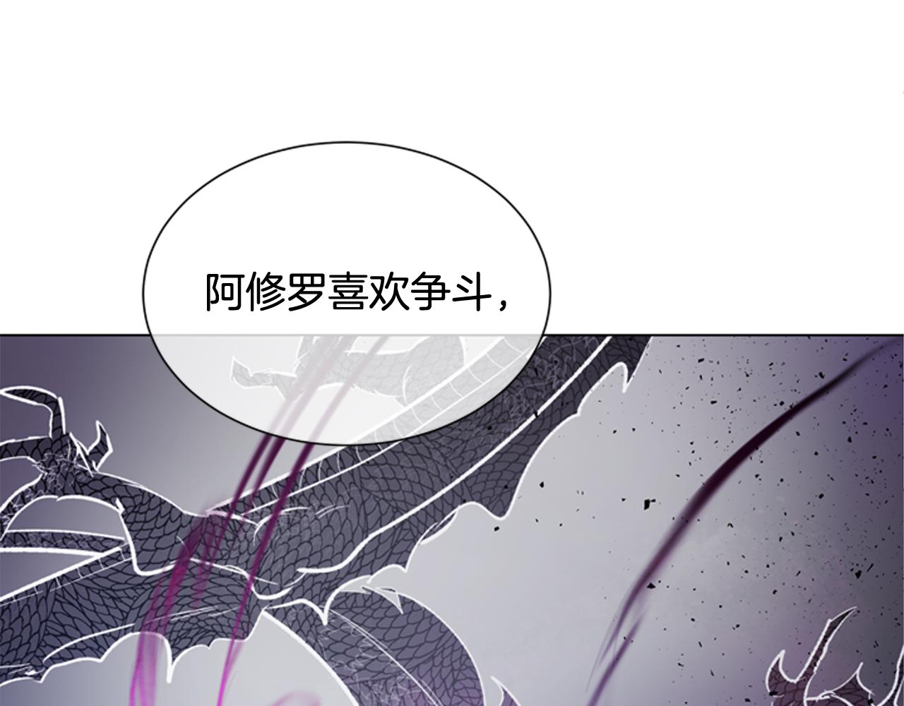 末日少年戰記 - 第114話 創造光明的人(3/4) - 8