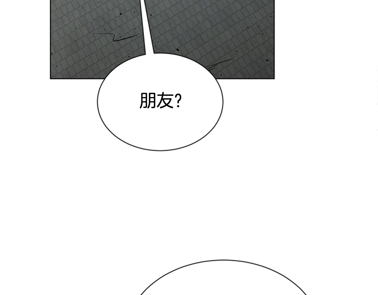 末日少年戰記 - 第114話 創造光明的人(1/4) - 3