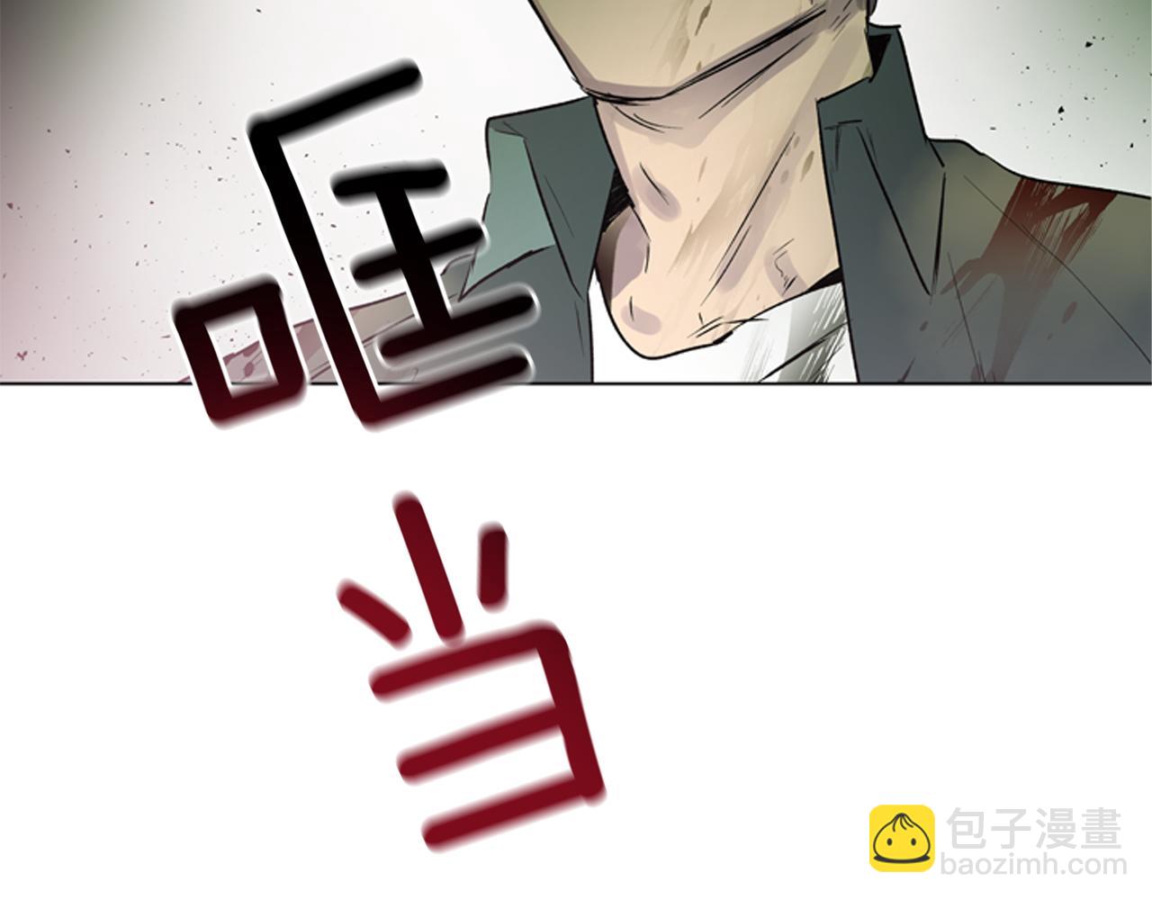 末日少年戰記 - 第114話 創造光明的人(4/4) - 5