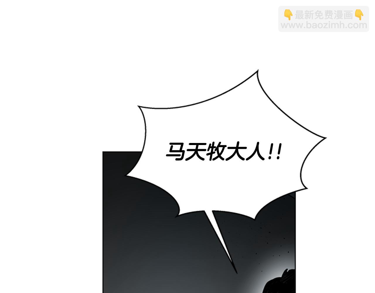 末日少年戰記 - 第114話 創造光明的人(4/4) - 2