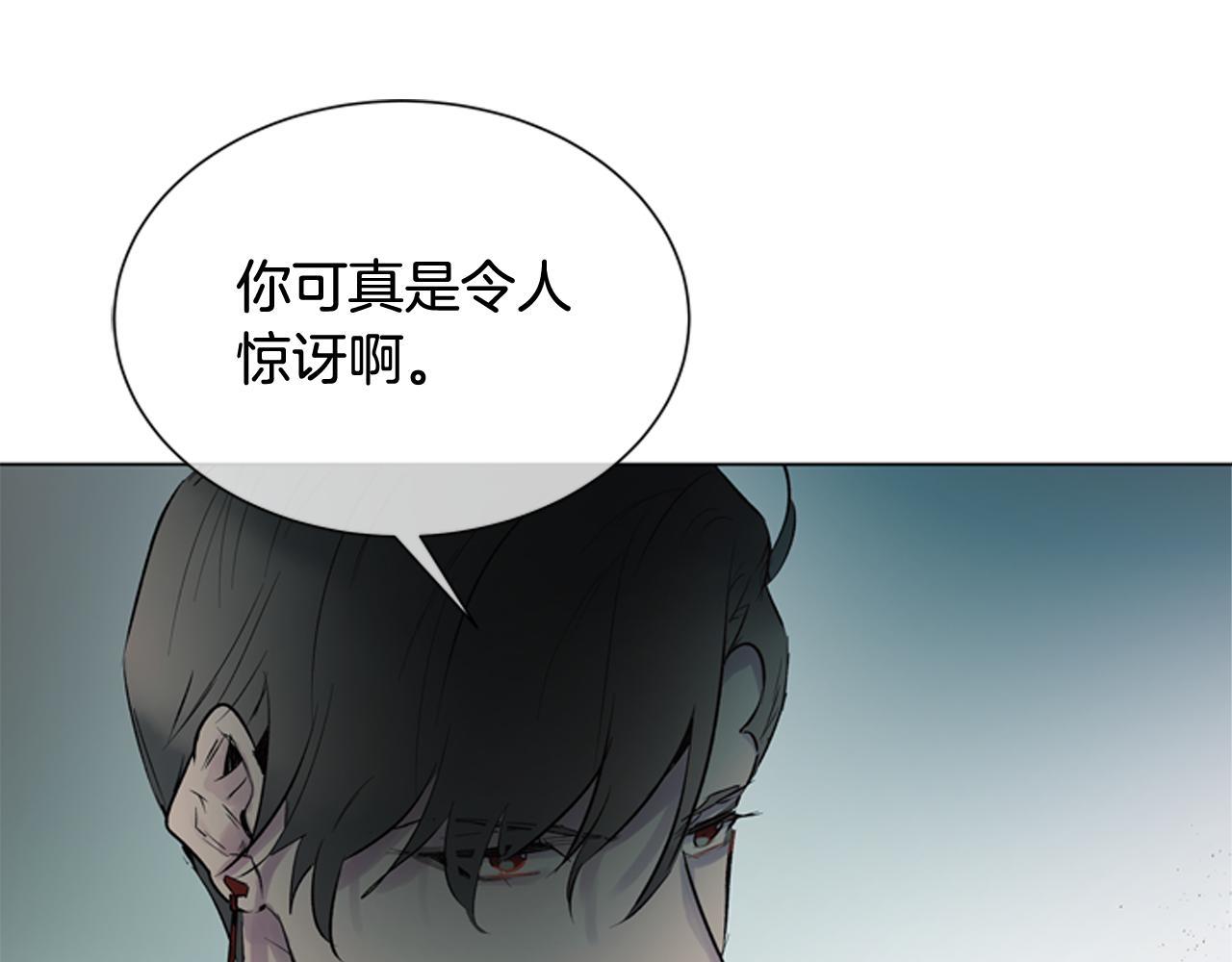 末日少年戰記 - 第114話 創造光明的人(1/4) - 8