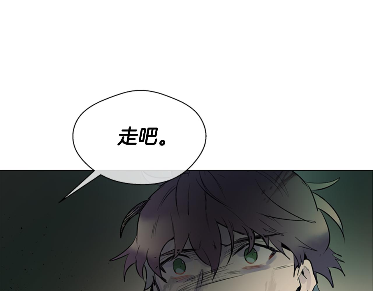 末日少年戰記 - 第114話 創造光明的人(4/4) - 3