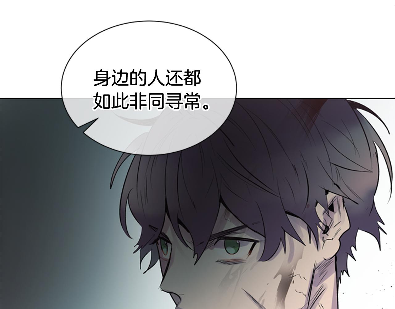 末日少年戰記 - 第114話 創造光明的人(1/4) - 2