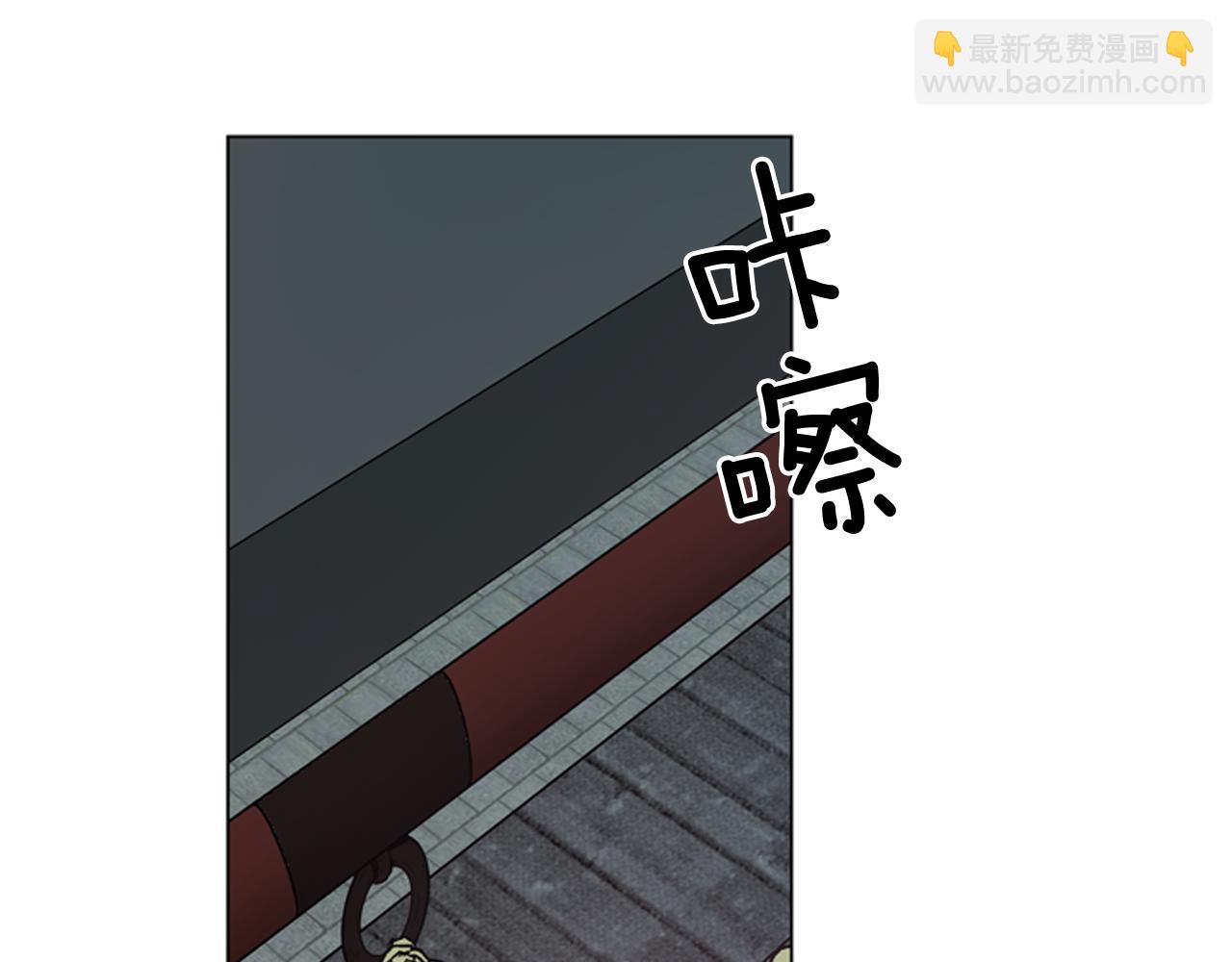 末日少年戰記 - 第114話 創造光明的人(1/4) - 2