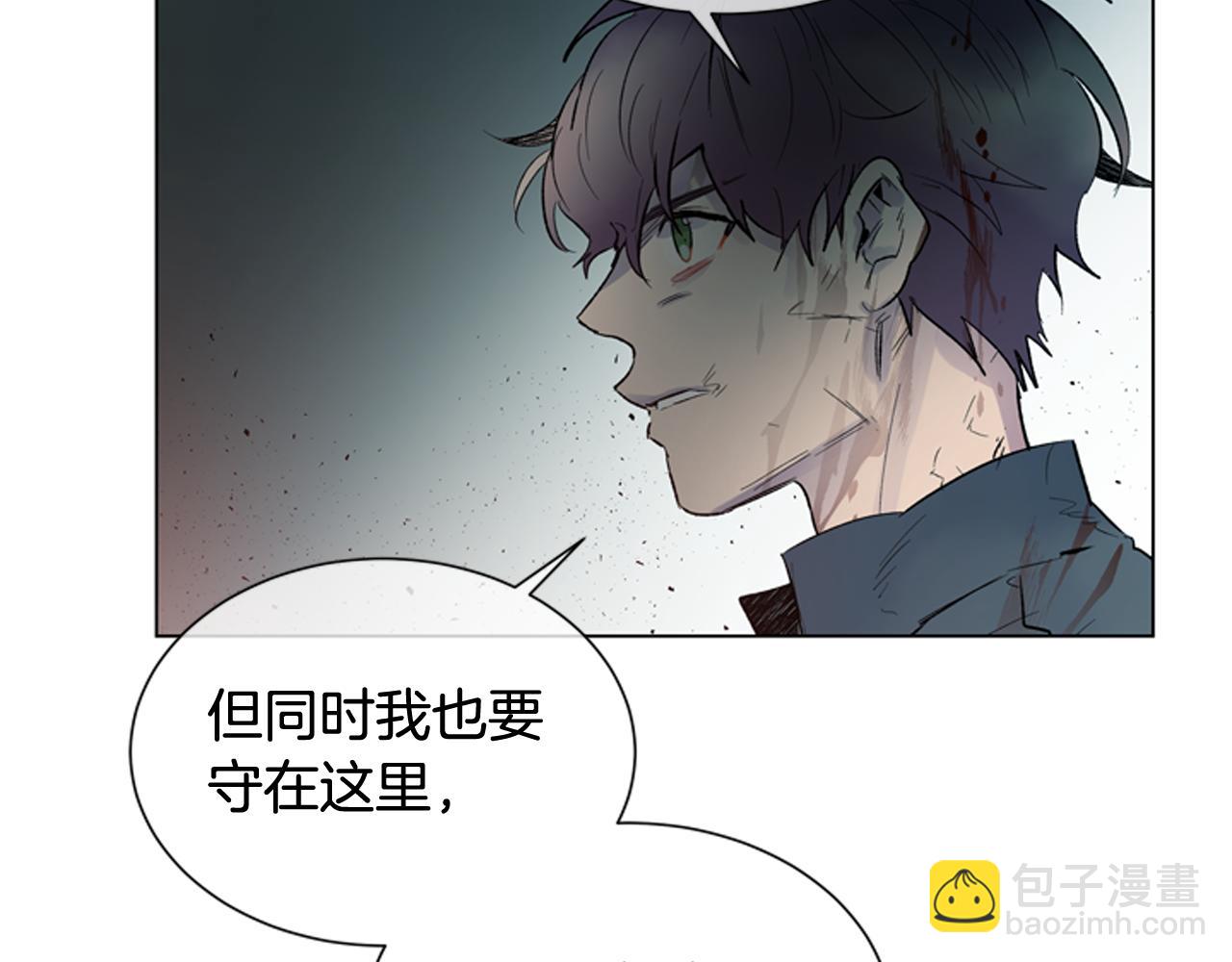 末日少年戰記 - 第114話 創造光明的人(1/4) - 1