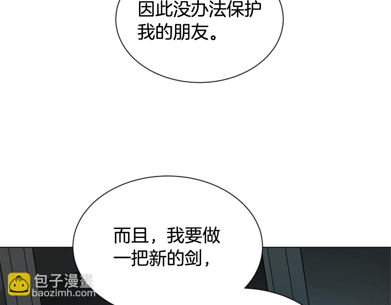 末日少年戰記 - 第114話 創造光明的人(1/4) - 2