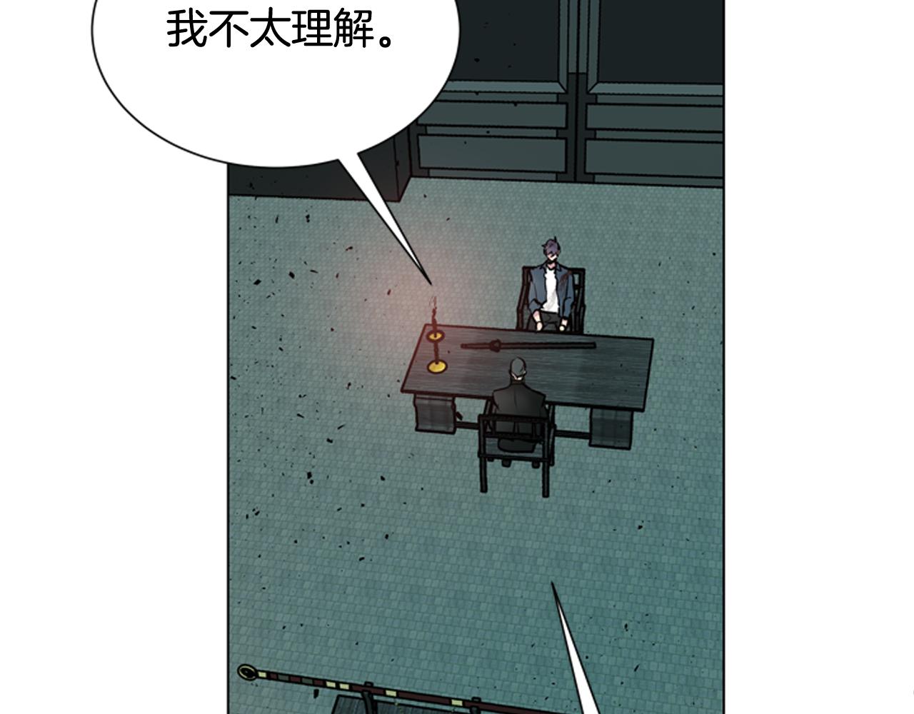 末日少年戰記 - 第114話 創造光明的人(1/4) - 3