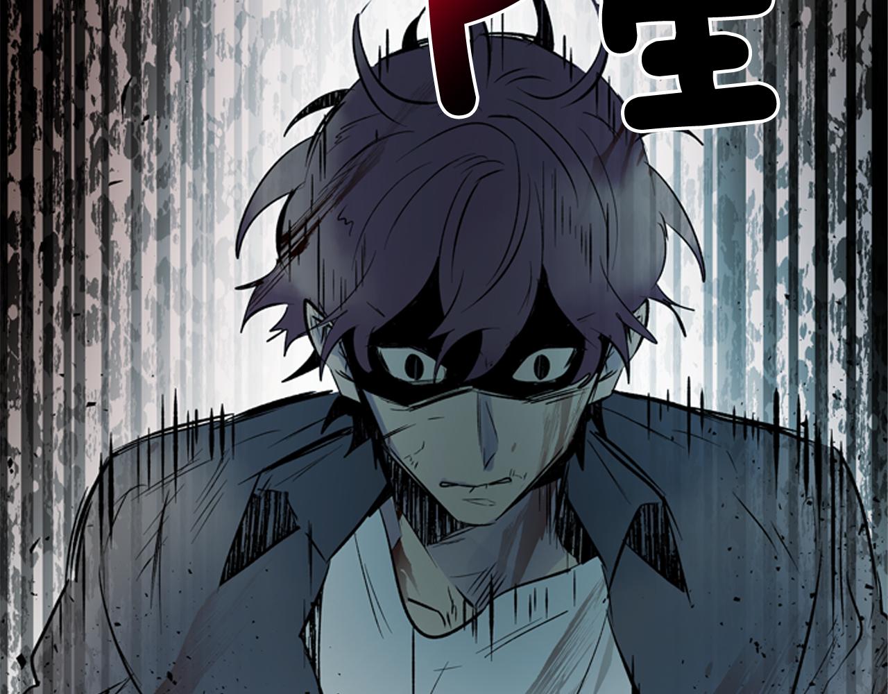 末日少年戰記 - 第114話 創造光明的人(2/4) - 3