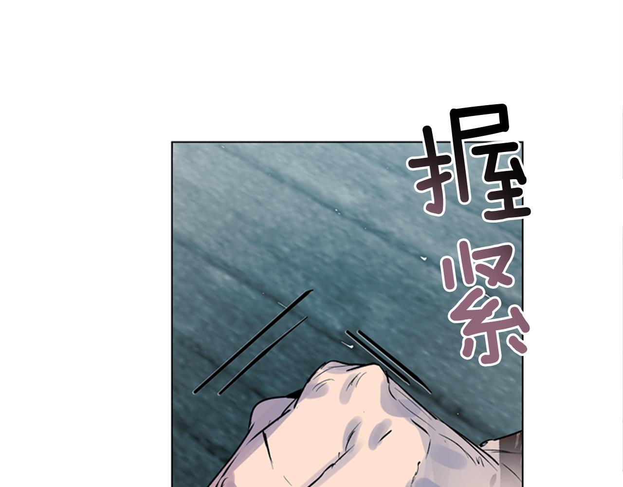 末日少年戰記 - 第114話 創造光明的人(2/4) - 2