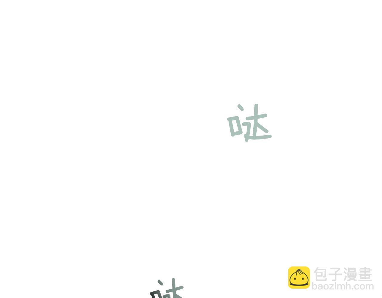 末日少年戰記 - 第114話 創造光明的人(2/4) - 7