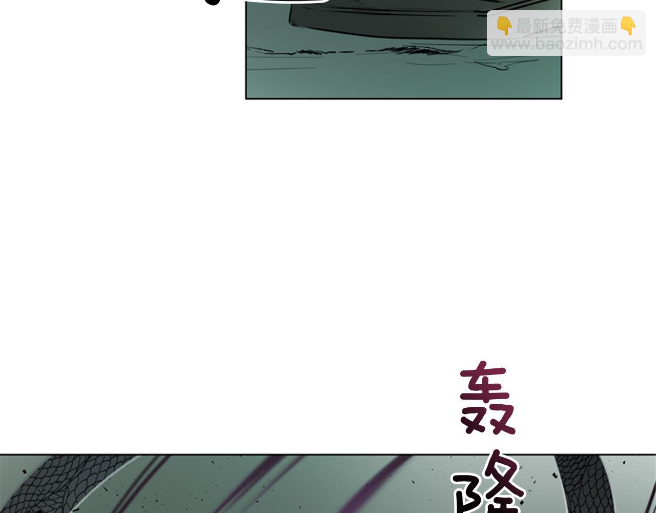 末日少年戰記 - 第114話 創造光明的人(2/4) - 2