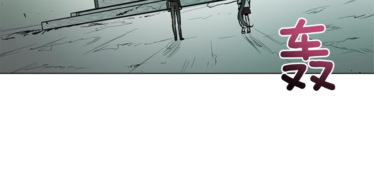 末日少年戰記 - 第114話 創造光明的人(2/4) - 5