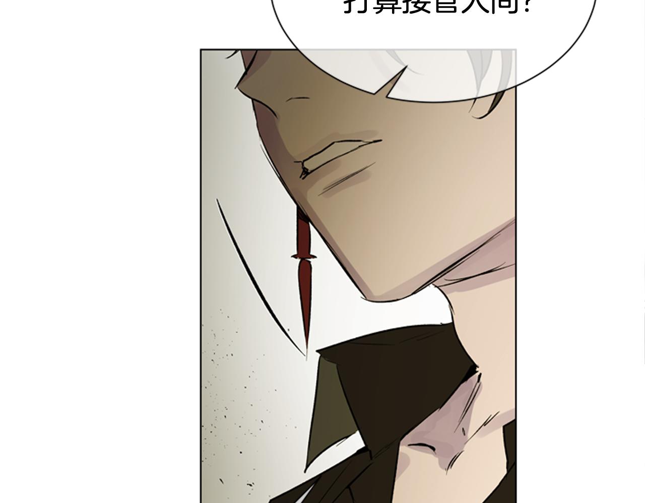 末日少年戰記 - 第114話 創造光明的人(2/4) - 8